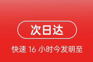 扎兰屯成吉思汗航空邮寄航空货运 航空货运